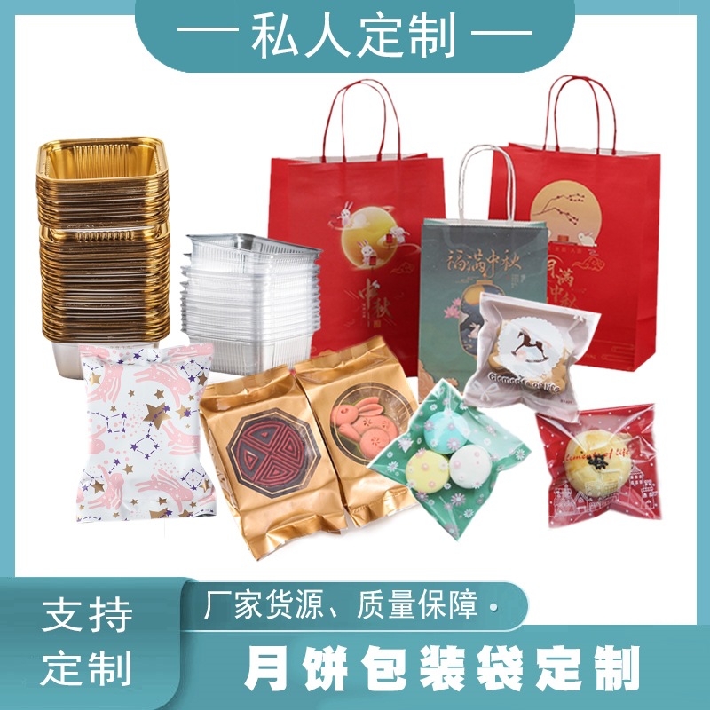 本厂专业生产定制各类节日礼盒水果箱手提袋等业务承接实力强有大量现货当天发货。有兴趣了解一下吗？(图1)