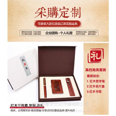 公司送礼还在随便采购？定制礼品跟省钱还能表达诚意哦(图1)