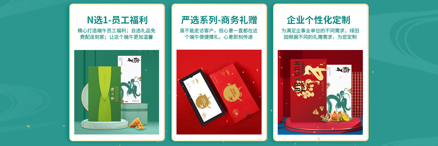 创意小礼品定制企业礼品定制方案(图1)