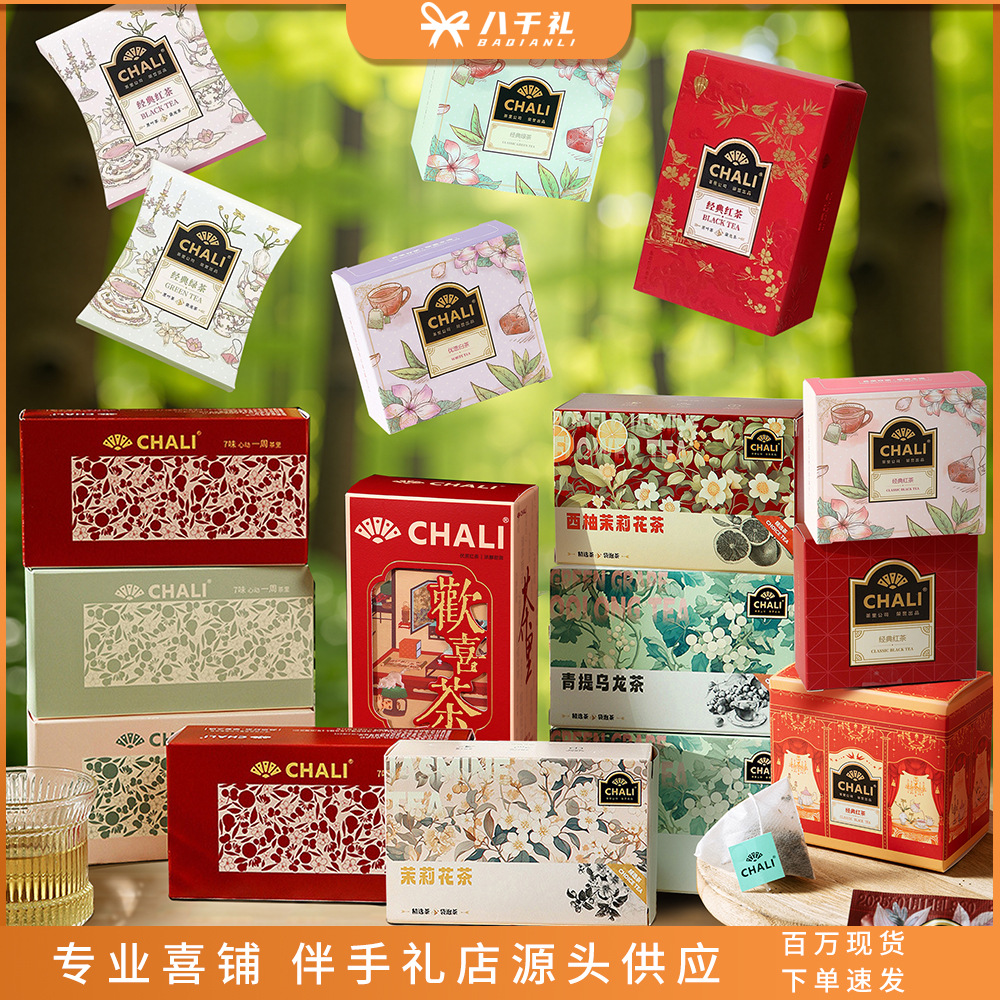 2026镇江剑南春经销商推荐榜-正品保真参考(图1)