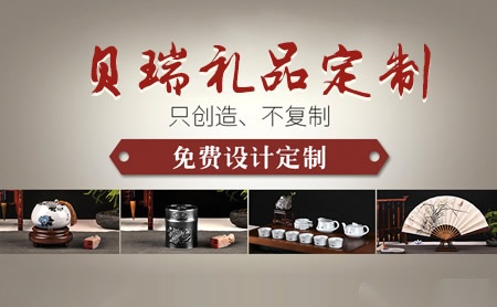 2026年度礼品定制生产厂家专业深度测评(排名前五)(图1)