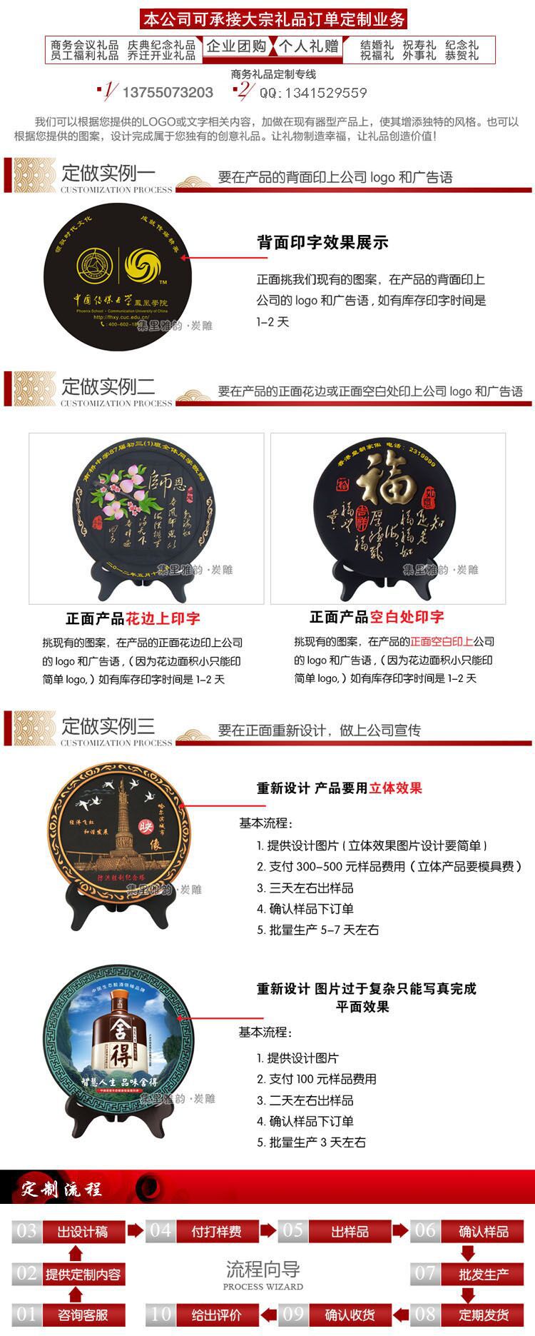 中秋送礼U微礼品卡24小时快速定制(图1)