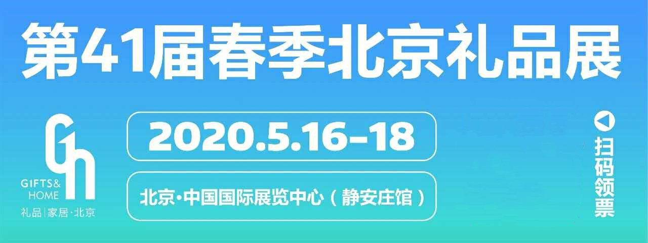 杭州企业定制礼品按需定制上海弘传商贸供应(图1)