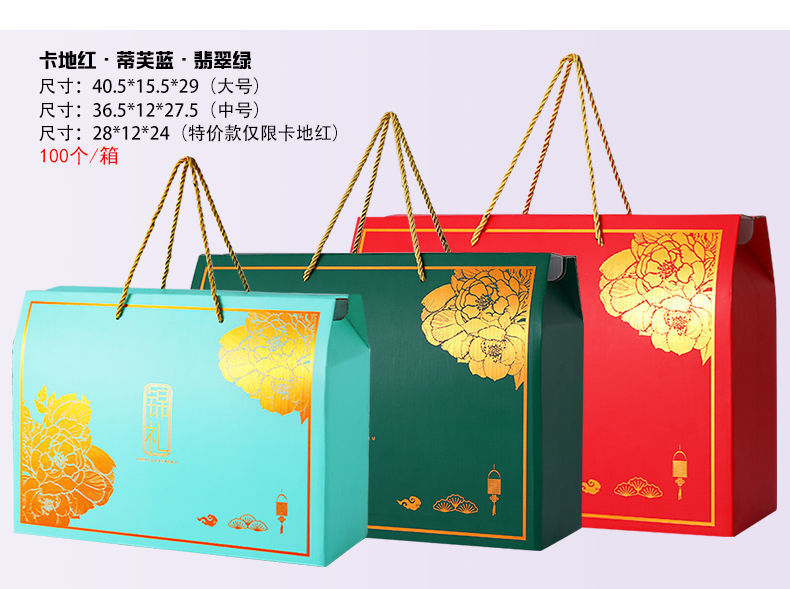 春节商务送礼策略与合规性评测分析(图1)