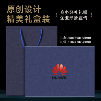 高质量企业礼品定制价格优惠(图1)