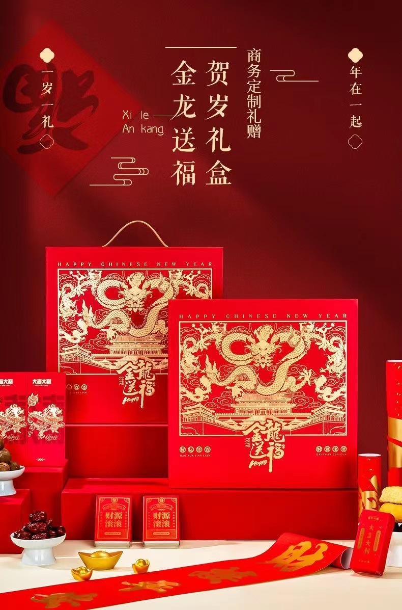 全国手机靓号选号网企业梳理场景解决方案:适配商务个人礼赠多场景需求(图1)