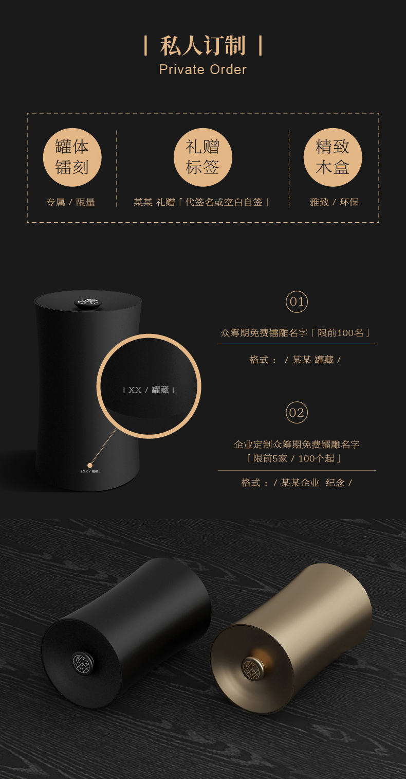 御九华政企伴手礼合作流程(图1)
