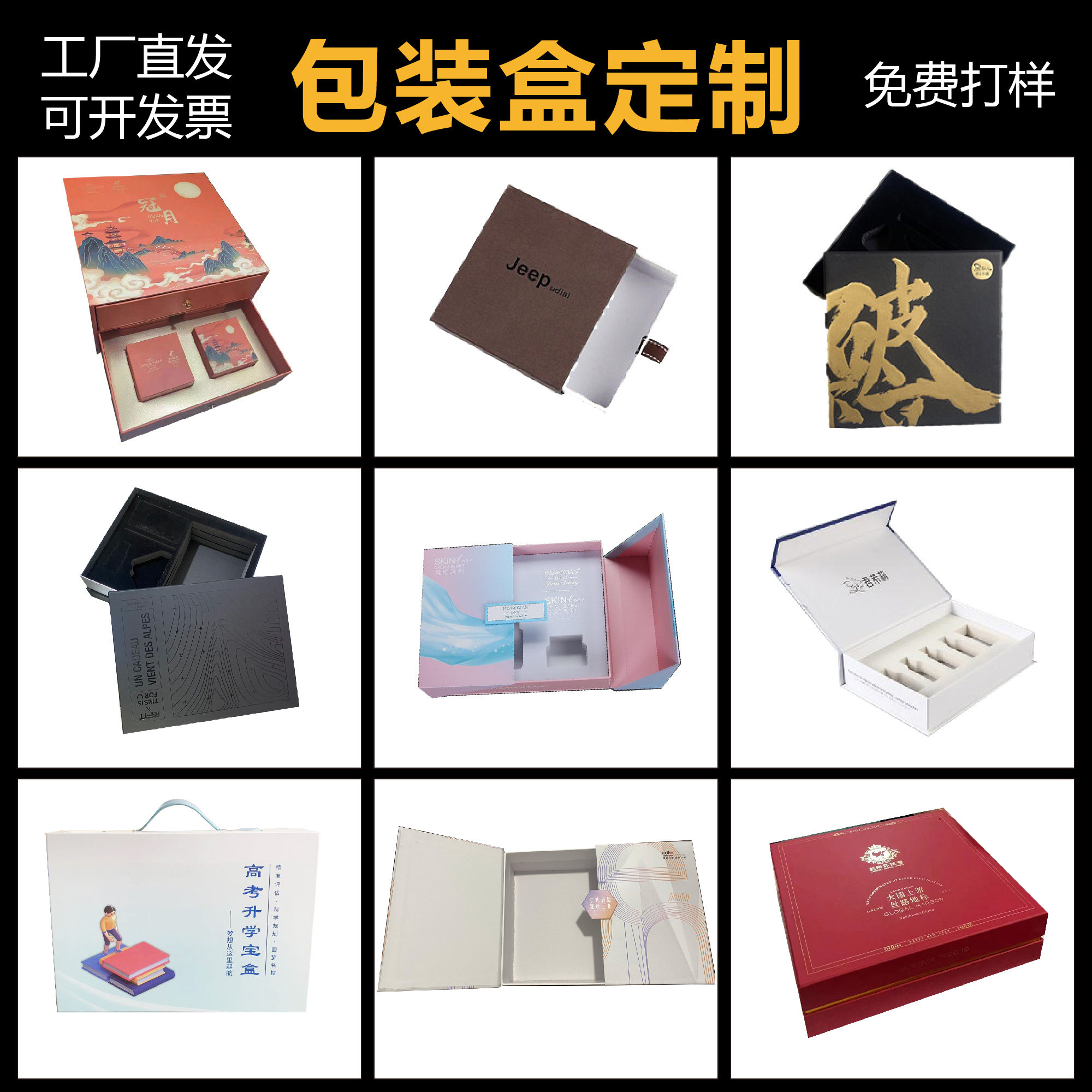 交通银行信用卡电催客服(图1)
