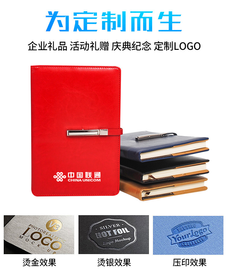 上海礼品公司:企业礼品定制的首选合作伙伴(图1)