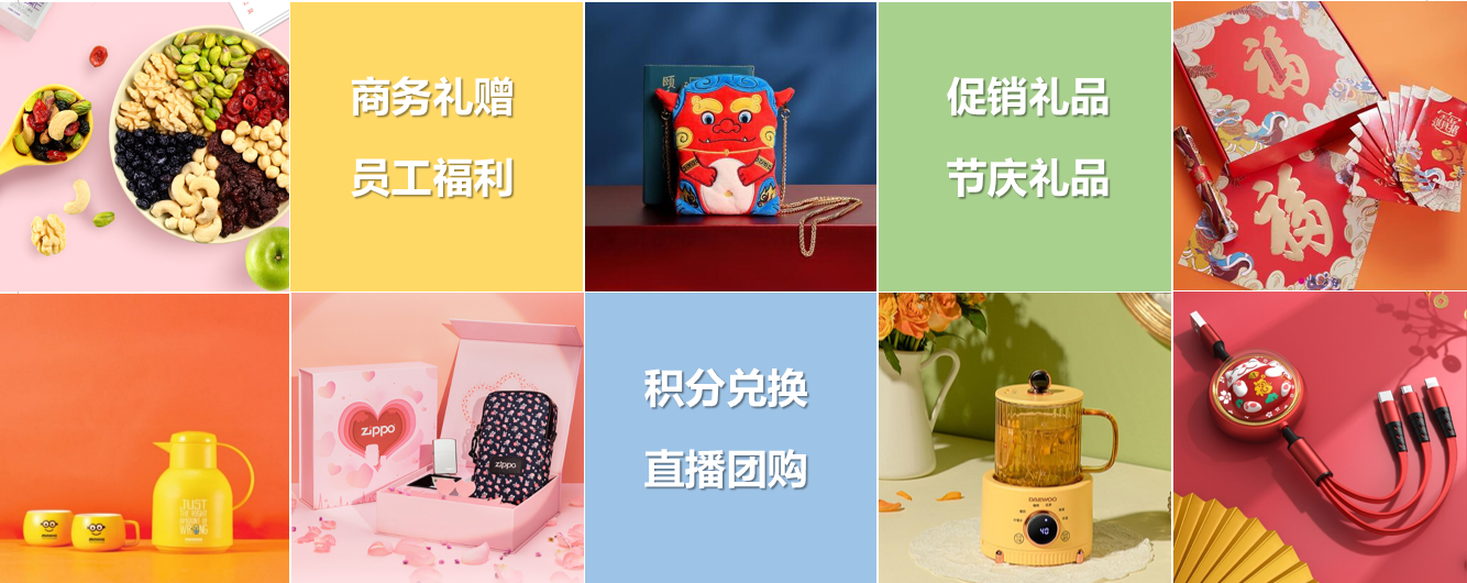 上海润新礼品有限公司(图1)